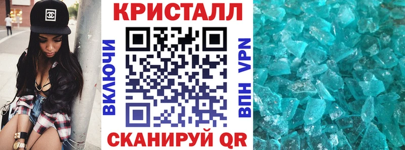 где купить наркоту Воронеж АМФЕТАМИН Premium