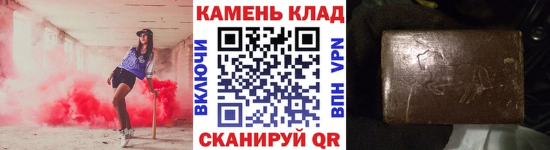 Гашиш ice o lator  Воронеж 