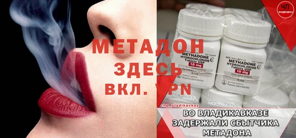 мефедрон VHQ Семёнов