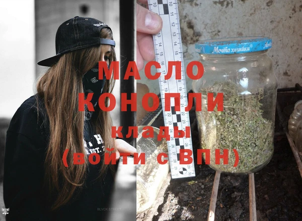 МДМА Семилуки