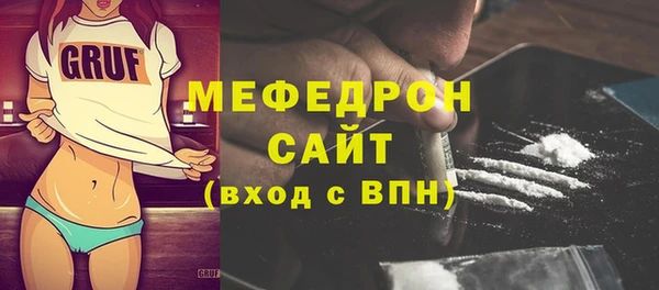 мефедрон VHQ Семёнов