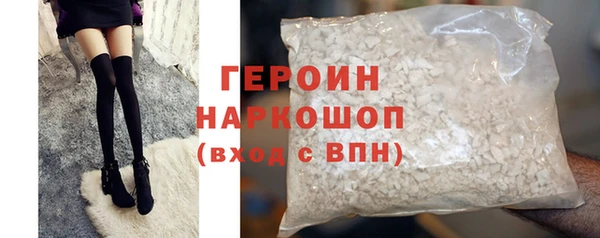 мефедрон VHQ Семёнов