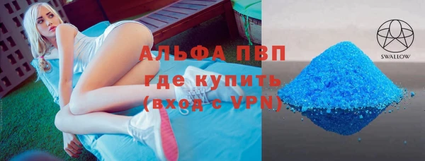 МДМА Семилуки