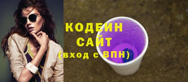 мефедрон VHQ Семёнов