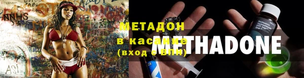 мефедрон VHQ Семёнов