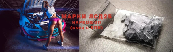 МДМА Семилуки