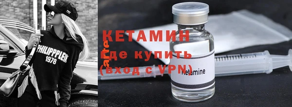 МДМА Семилуки