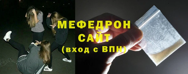МДМА Семилуки