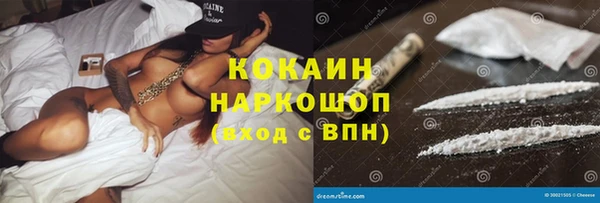 мефедрон VHQ Семёнов