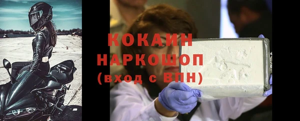 кокаин колумбия Семикаракорск