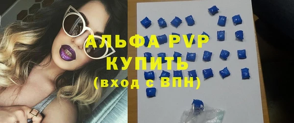 мефедрон VHQ Семёнов