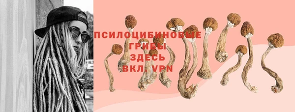 мефедрон VHQ Семёнов