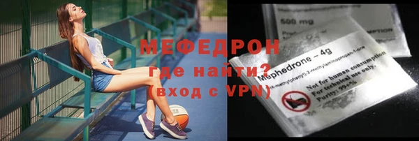 МДМА Семилуки