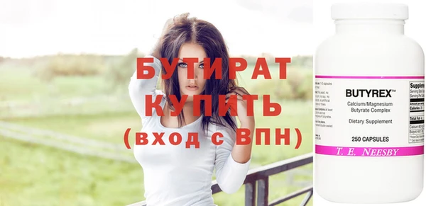 мефедрон VHQ Семёнов