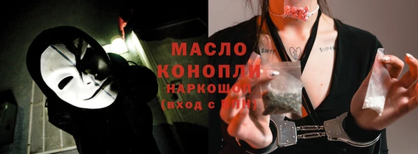МДМА Семилуки