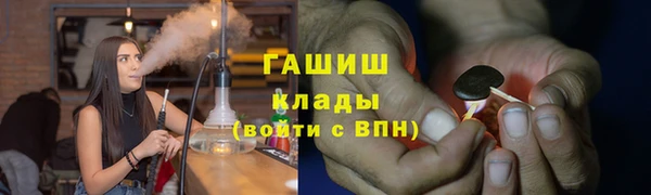 МДМА Семилуки