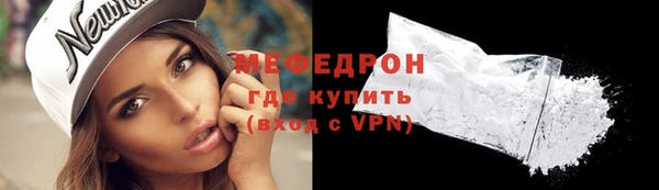 МДМА Семилуки