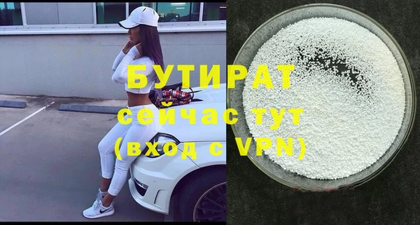 мефедрон VHQ Семёнов