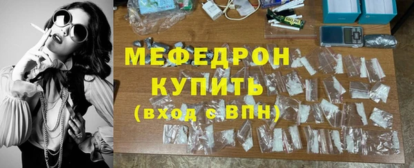 МДМА Семилуки