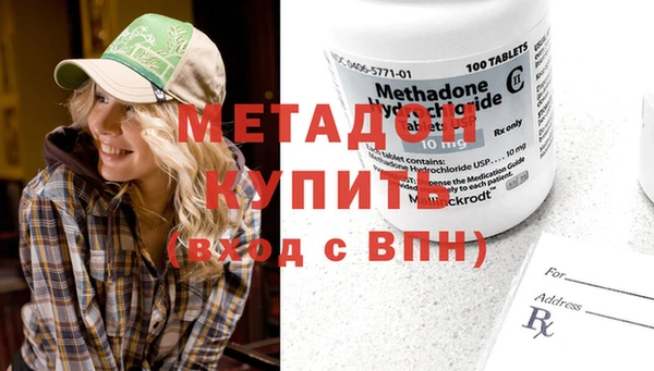 мефедрон VHQ Семёнов