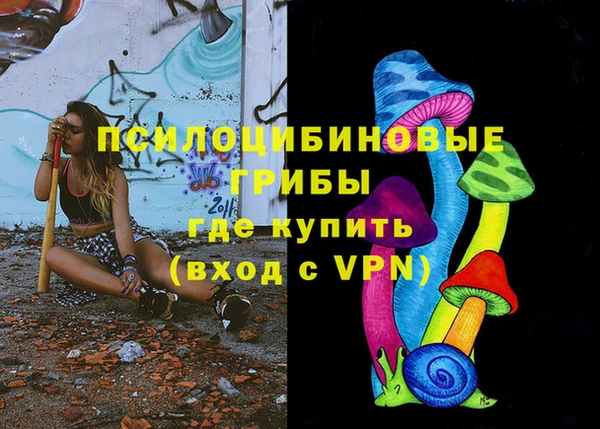 МДМА Семилуки