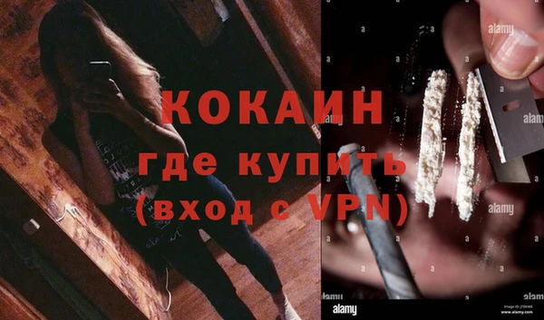 МДМА Семилуки