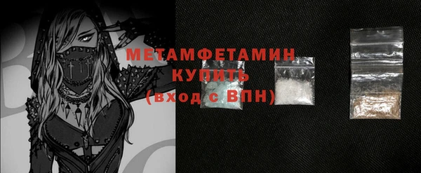 мефедрон VHQ Семёнов