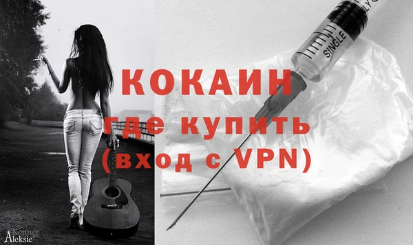 кокаин колумбия Семикаракорск