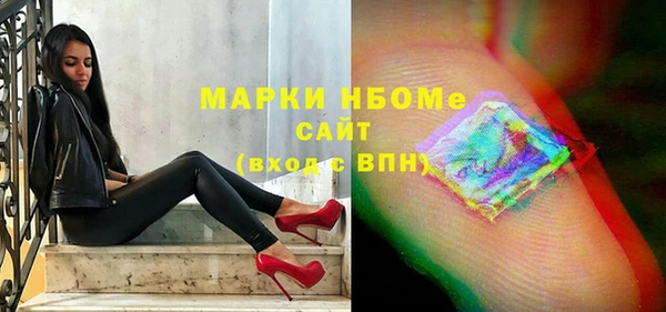 мефедрон VHQ Семёнов