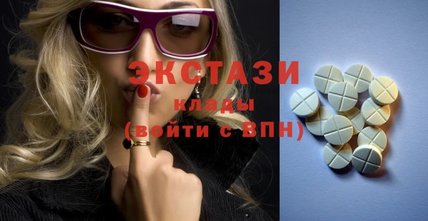 мефедрон VHQ Семёнов