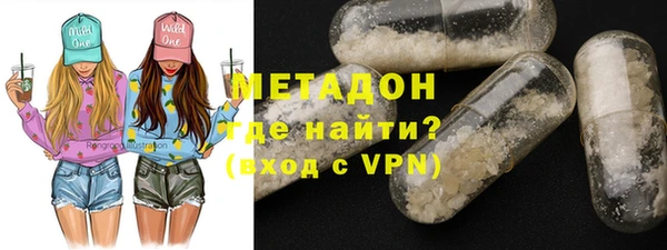 мефедрон VHQ Семёнов
