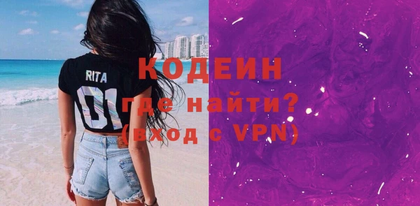 мефедрон VHQ Семёнов