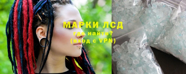 мефедрон VHQ Семёнов