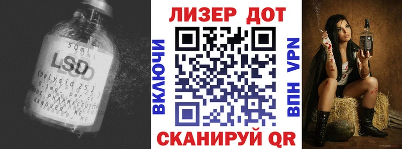 LSD-25 экстази кислота  ОМГ ОМГ ССЫЛКА  Воронеж 