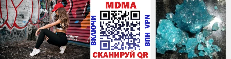 МДМА Molly  Воронеж 