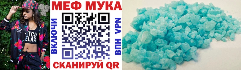 МЯУ-МЯУ мяу мяу  купить  сайты  Воронеж 