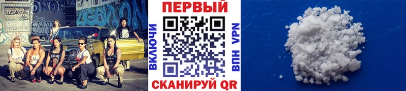 купить Воронеж блэк спрут tor Первитин кристалл