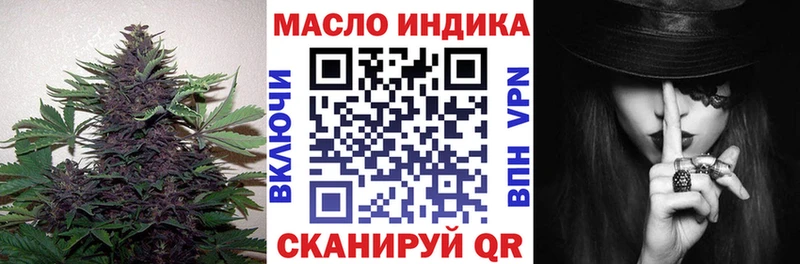 Дистиллят ТГК вейп с тгк Воронеж
