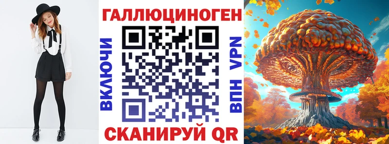Псилоцибиновые грибы Magic Shrooms  Воронеж 