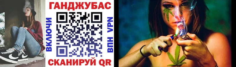 ОМГ ОМГ маркетплейс  Воронеж  Канабис THC 21% 